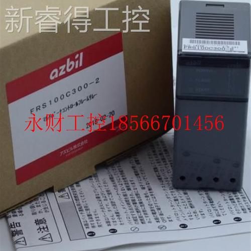 议价FRS100C100-2 FRS100C300 FRS100C200 保护继电器￥
