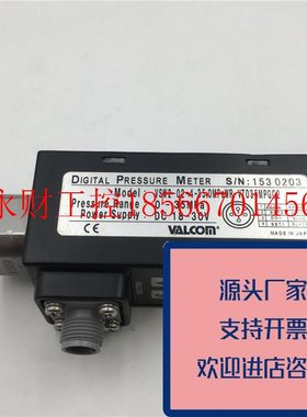 议价正品VALCOM压力传感器VSW2-02-4-35.0MPaWR-VT035MPGC20-35￥