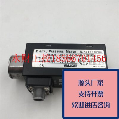 议价正品VALCOM压力传感器VSW2-02-4-35.0MPaWR-VT035MPGC20-35￥