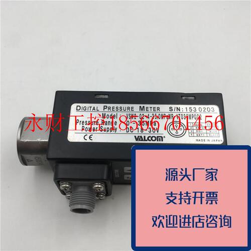 议价正品VALCOM压力传感器VSW2-02-4-35.0MPaWR-VT035MPGC20-35￥