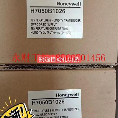 议价Honeywell霍尼韦尔湿度传感器H7050B1026/1018￥