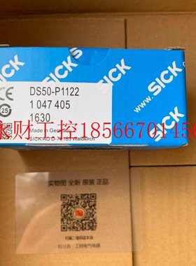 议价德国施克全新原装正品DS50-P1122实物图1047405现货包邮￥