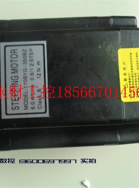 议价三相混合式步B进电机 110OIXYG35-0BZ 12N全 新￥