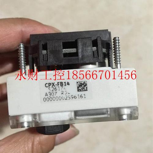 议价C8PX-FB1TWJ4 526174 CPX-G E-EV-S-7/-5POL/O541244FEST费￥