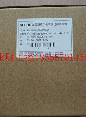 议价全新 斯菲尔PD194E-9S9A多功能计量电表￥