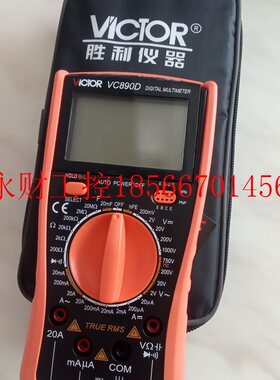 议价胜利数字万用表VC890D万能表DM6266电流钳表￥