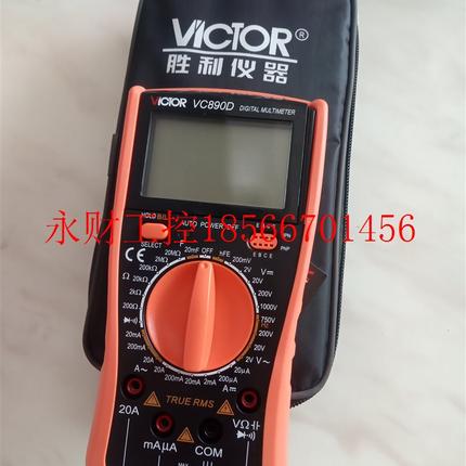 议价胜利数字万用表VC890D万能表DM6266电流钳表￥