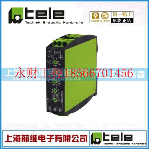 议价全新原装 TELE G21M5AL20 G2IM5AL20 24-240V AC/DC 进口继￥