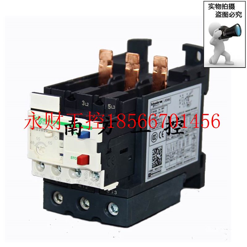 议价原装正品施耐德LRD365C 48-65A热过载继电器 ￥