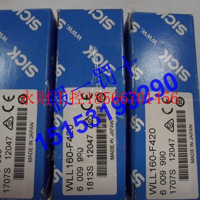 议价WLL160-F420SICK西克光纤放大器图￥