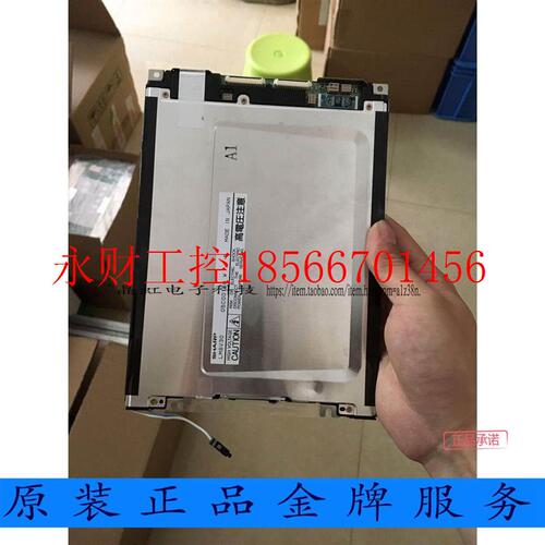 议价原装夏普7.7寸 LM8V302 LM8V302H LM8V302R 工控液晶屏￥