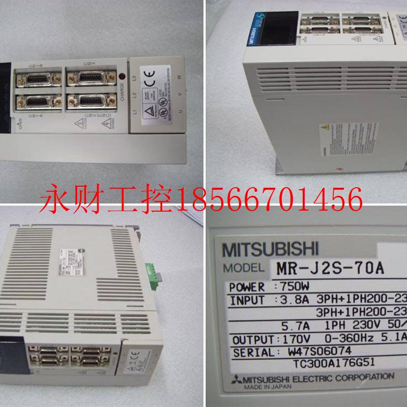 议价MR-J2S-70A servo放大器 J2S系列￥