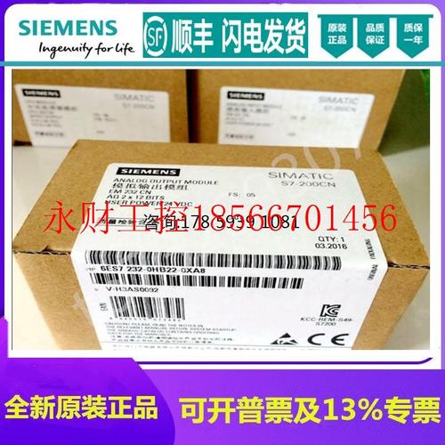 议价6ES7232-0HB22-0XA8西门子PLC模块EM232 6ES7 232-0HB22-OX￥