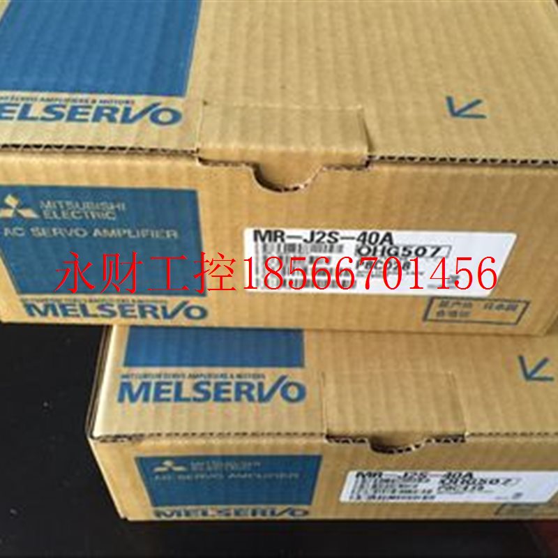 议价三菱伺服驱动器MR-E-70AG 原装现货出售 价格商议￥
