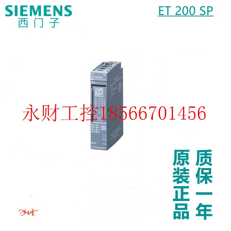 议价西门子 PLC 模拟量输入 ET200PS 6ES7134-6FF00/6GF00-0AA1￥
