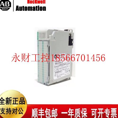 议价AB  1769-OB32T  1769-OF4V  1769-HSC  1769-IQ32T  罗克￥