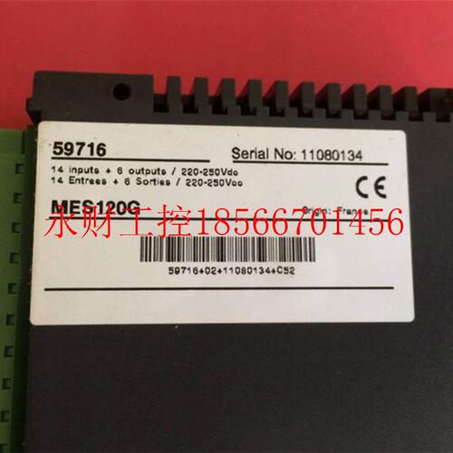 议价MES120G 59716￥