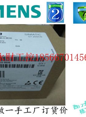 议价西门子EM235CN扩展模块6ES7235 6ES7 235-0KD22-0XA0/0XA8￥