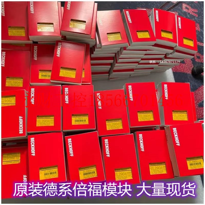 议价EL3681 EL3692 EL3632 EL3602 EL3612 模拟量模块￥