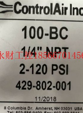 议价康气通 精密调压阀 100-BC1/4NPT 2-120PSI 429-802-001 全￥