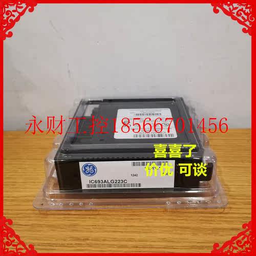 议价IC693ALG223 GE 价优 可谈 现货￥