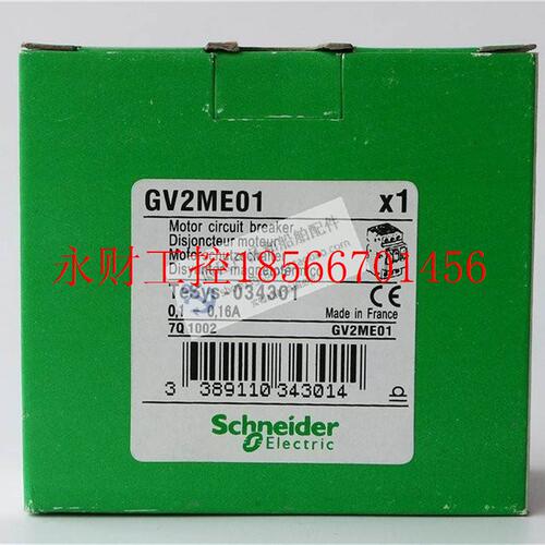 议价全新原装正品施耐德TeSys热磁式电动机断路器 GV2ME01￥