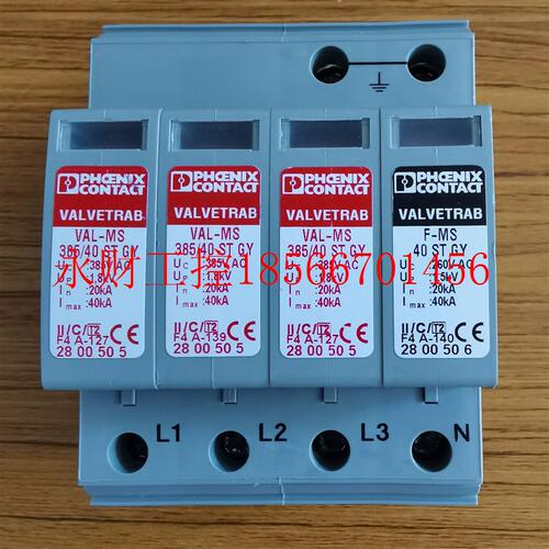 议价菲尼克斯51210612浪涌保护器FLT35/3+1 CTRL-0.9-100现货特￥