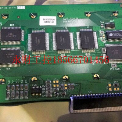 议价全新原装EW50508FLW 20-20807-2 工业显示屏￥