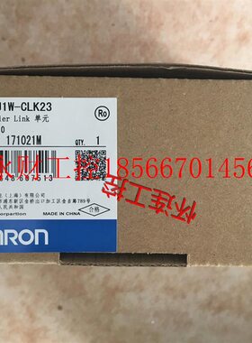 议价CJ1W-CLK23包邮￥