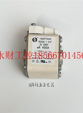 议价西安中熔160APG0450 RS306-1-S1P AC 690V AR 450A保险管熔￥