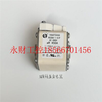 议价西安中熔160APG0450 RS306-1-S1P AC 690V AR 450A保险管熔￥