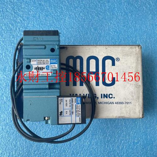 议价美国MAC电磁阀52A-11-D0A-DM-DDAA-1BA发货包邮￥