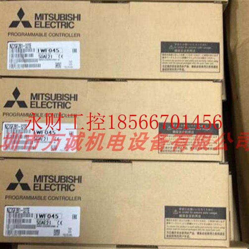 议价三菱远程模块 NZ2GF2B1-32D 32DTE 32TE NZ2GFSS2-8D 16DTE￥