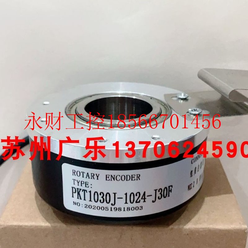 议价PKT1030-600-J30F  HTM-30CC10-30F1024B   编码器￥