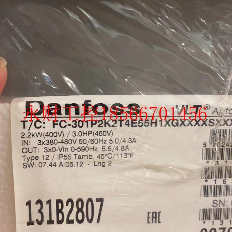 议价FC-102P2K2T4E20H 全新原装丹佛斯变频器￥