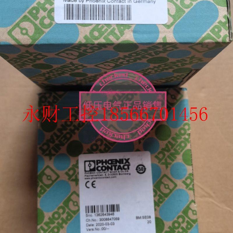 议价全新*菲尼克斯安全继电器PSR-PS20-1NC-24DC-SC  2700356￥