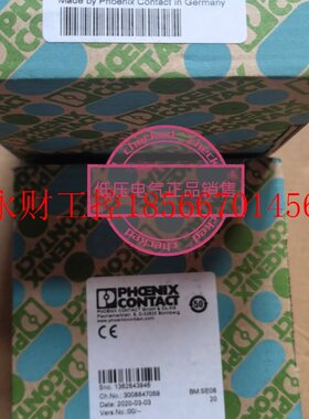 议价全新*菲尼克斯安全继电器PSR-PS20-1NC-24DC-SC  2700356￥