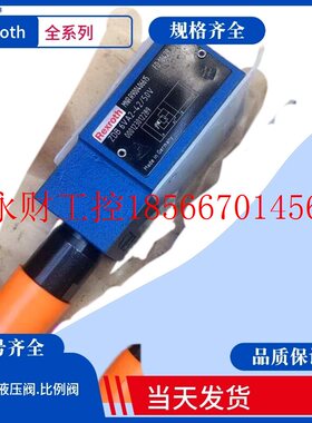 议价Rexroth先导式节流阀 力士乐液压调速阀R900422295  Z2S 16￥