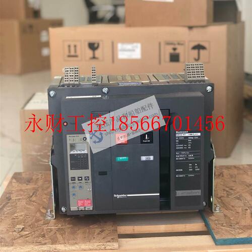 议价全新原装正品施耐德Masterpact空气开关 NW32H1/H2 固定￥