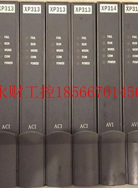 议价XP243/XP244/XP369/XP313/XP314/XP316/XP322 浙大中控￥