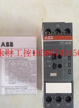 议价ABB延时继电器CT-AHS.22S 继电器电压24-240V交流电 24-48V￥
