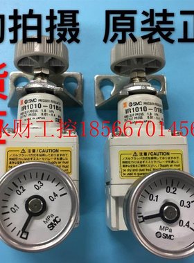 议价SMC原装IR1010-01BG精密调压阀1R1000 IR1020 IR2010成色新￥