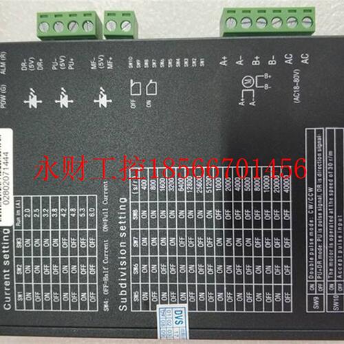 议价全新迪维迅两相步进电机DV86HB118-01适配两相步进驱动器DV￥