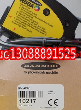 议价R58ACG1 邦纳BANNER  色标传感器￥