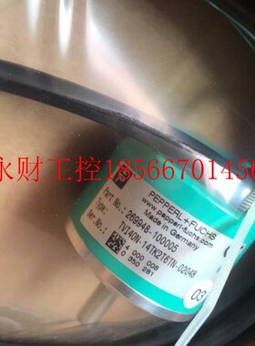 议价TVI40N-14TK2T6TN-02048 P+F倍加福编码器￥