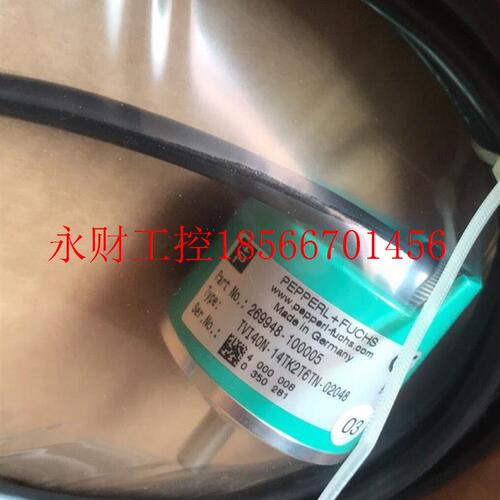 议价TVI40N-14TK2T6TN-02048 P+F倍加福编码器￥