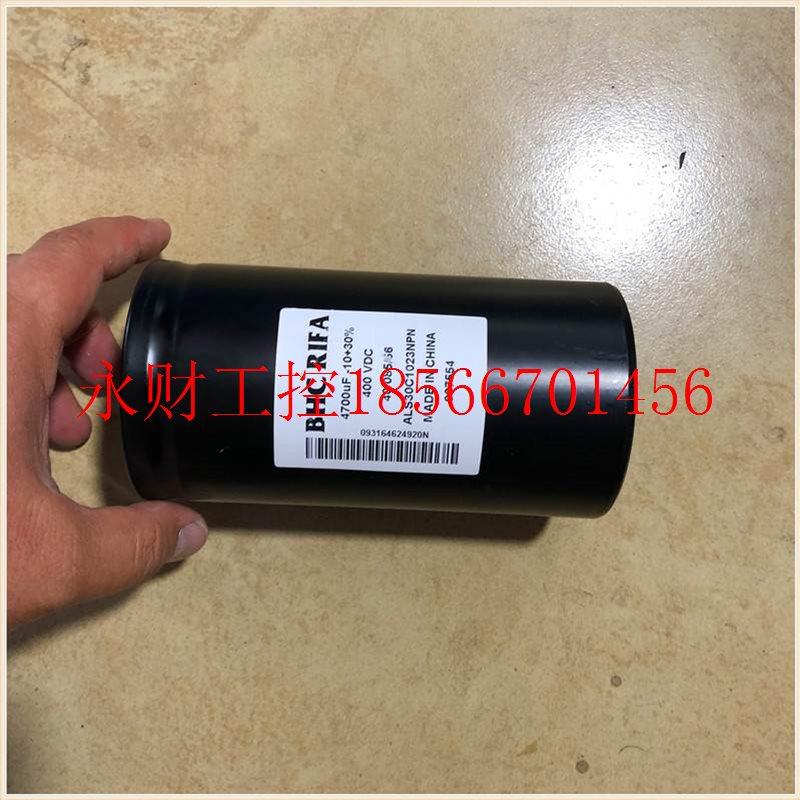议价ALS30C1023NP滤波电容BHC电解电容ABB变频器4700uf微法400v￥