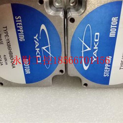 议价研控86系列两相步进电机YK86HB80-04A 4.5NM 适配驱动器YKD￥