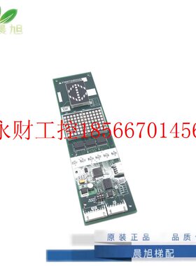 议价电梯配件 三菱电梯外呼显示板P366720B000G P366718B000G全￥