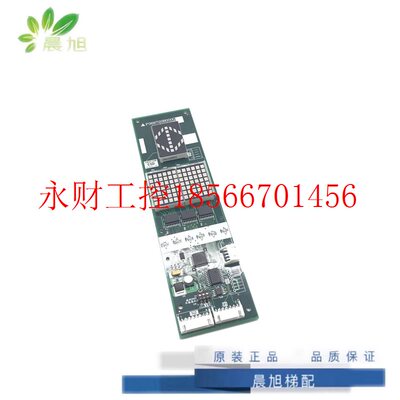 议价电梯配件 三菱电梯外呼显示板P366720B000G P366718B000G全￥